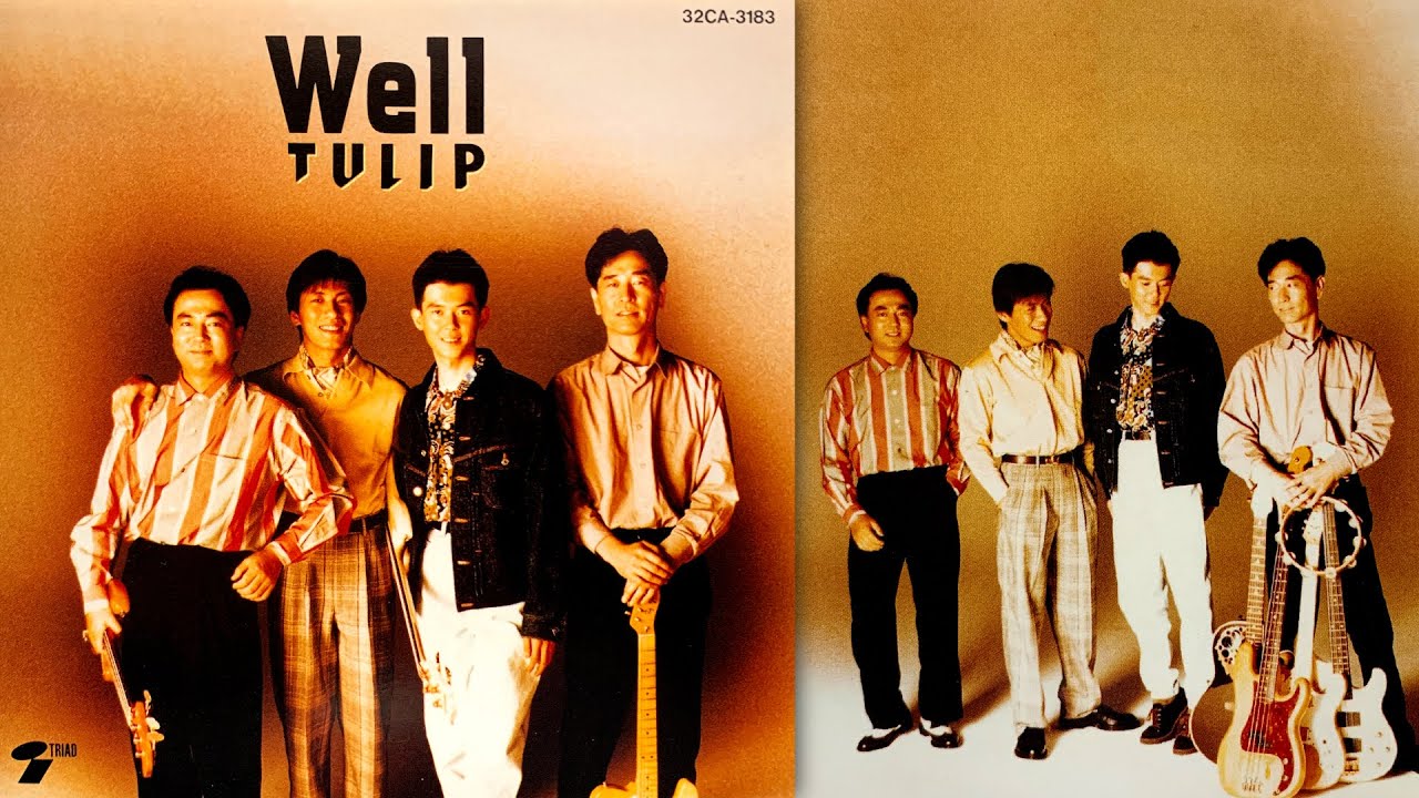 TULIP Well - YouTube