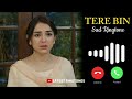 Tere Bin Sad Flute Ringtone – Yumna Zaidi & Wahaj Ali |HARPALGEO (Latest Ringtones)