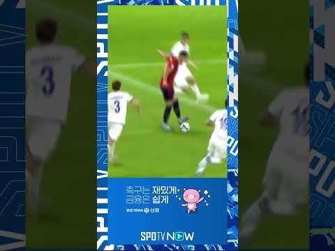 &amp;#39;스페인의 新에너지, 떠오르는 ☀!&amp;#39; 라민 야말의 선취골! (11.17)