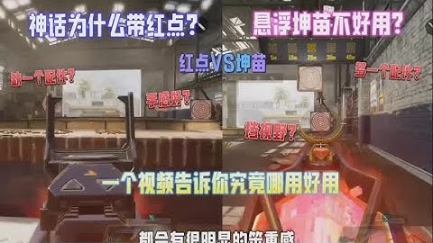 【使命召唤手游】#使命召唤手游 #codm摇滚狂沙 #旺小圣