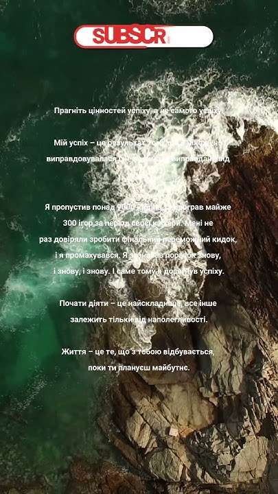 Цитати вислови афоризми про успіх, Афоризми відомих людей #shorts - YouTube