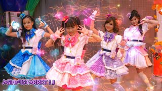 映画「ラブパト」“ラブ満開”の動画解禁！Girls²新曲「STARRRT!」が主題歌に　『劇場版 ポリス×戦士 ラブパトリーナ！』特報