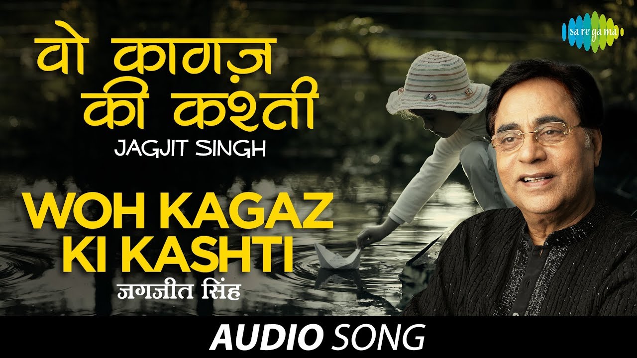      Woh Kagaz Ki Kashti  Jagjit Singh  Sudarshan Faakir  Aaj  Ghazal Song