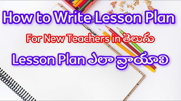 How to Write lesson plan || lesson plan in Telugu || lesson plan writing in Telugu
