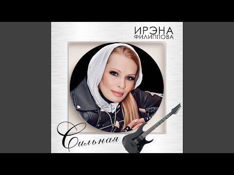 Осенний вальс