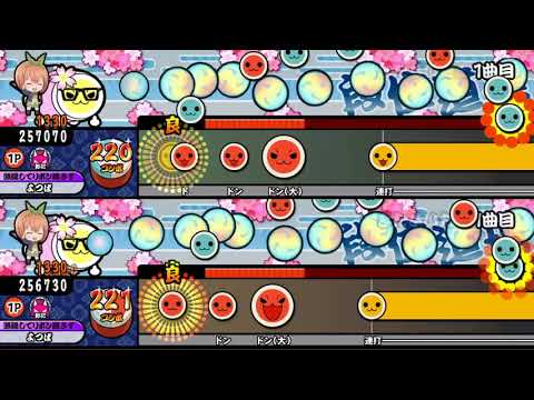 【おうち太鼓】きたさいたま2000　フルコンボ（可一桁）×2