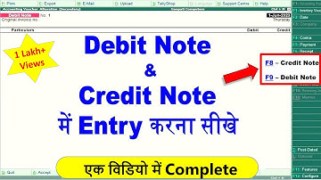 debit note and credit note voucher in tally | debit note entry in tally, credit note entry in tally