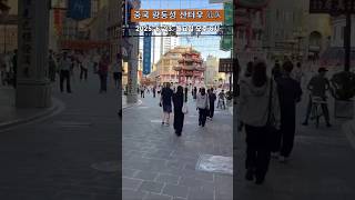 [거리영상] 중국 광둥성 산터우 汕头