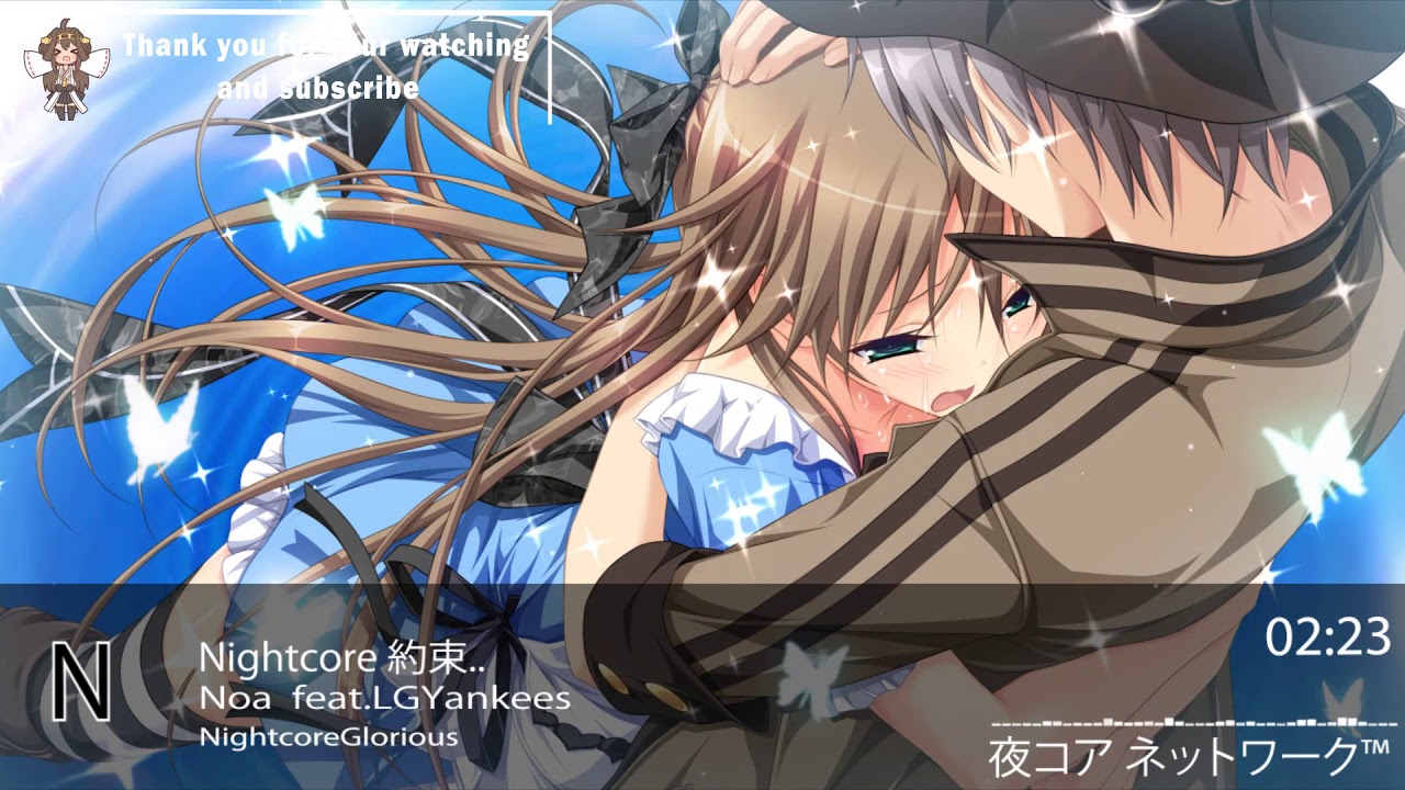 Nightcore 約束 Noa Feat Lgyankees Youtube