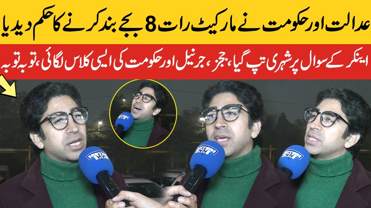 Public Reactions On Restaurants, Markets To Be Closed At 8pm | People Were Angry With Govt|CurrentNN