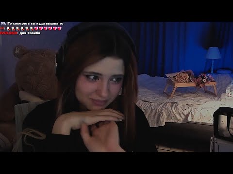 +Стоны #уффтвича