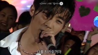 언제나 너의 곁에서(Drama+Audio Mix)-임하영