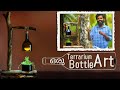 Table lamp with Terrarium using BOTTLE |Bottle art |best out of waste |Malayalam tutorial|3t factory