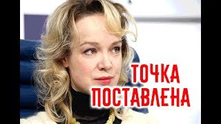 В деле Виталины ПОСТАВЛЕНА ТОЧКА-Новости шоу бизнеса-Самые свежие новости-Армен Джигарханян-Виталина В деле Виталины ПОСТАВЛЕНА ТОЧКА-Новости шоу бизнеса-Самые свежие новости-Армен Джигарханян-Виталина