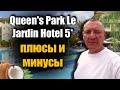 Queens park le jardin hotel 5     