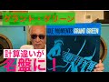 ジャズ喫茶バリレラ　オススメの1曲 No.703 Grant Green 「Idle Moments」