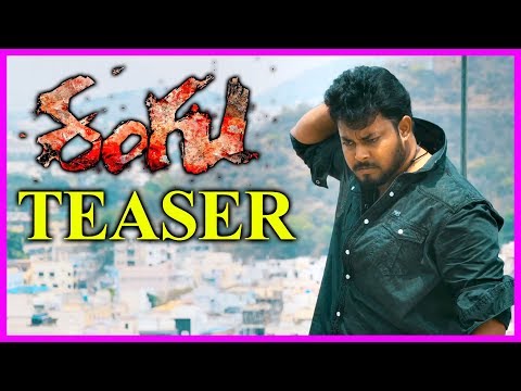 Rangu Movie Teaser/Trailer | Thanish New Movie 2017 | Rose Telugu Movies