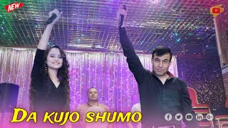 Sherhan & Sogdiana - Da kujo shumo | Шерхан & Согдиана - Да куҷо шумо (Премьера новый клипа 2023)