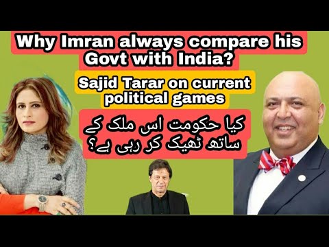 Why-PM-Imran-always-compares-his-Govt-with-India?-Sajid-Tar