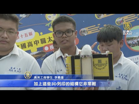 高中职太阳能模型车赛 前三名年底出征澳洲
