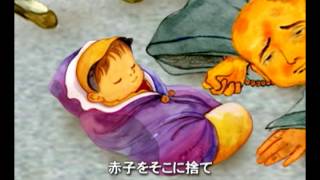 【悠遊字在】忍の話ー忍びこそ本物の強さ｜中国文化｜中国語｜昔話｜伝説｜漢字の由来