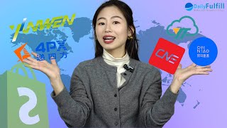 Top Fast Shipping Lines to USA and EU | Dropshipping Logistics From China 2025| Shopify Dropshipping