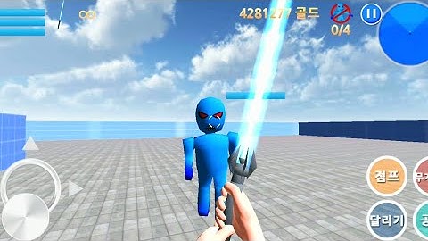 Finding Blue (KOR) Walkthrough - PRACTICE Gameplay