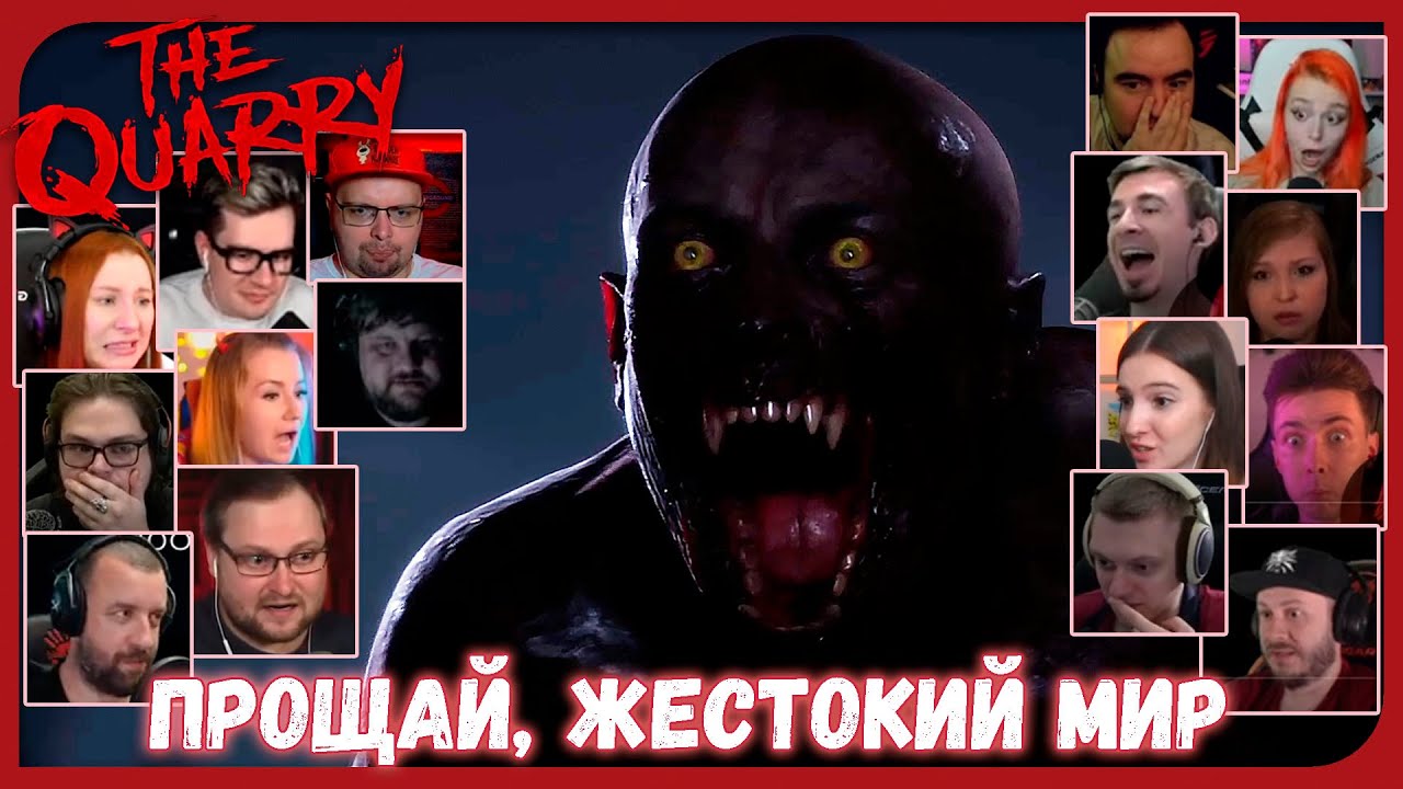 Как спасти Ника в The Quarry