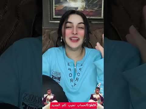 بنت خليجيه تقلد مصطفى المومري شاهداشبع ضحك