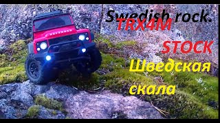 trx4m traxxas Swedish Rock by Lifestyle5558 37 views 1 month ago 6 minutes, 48 seconds