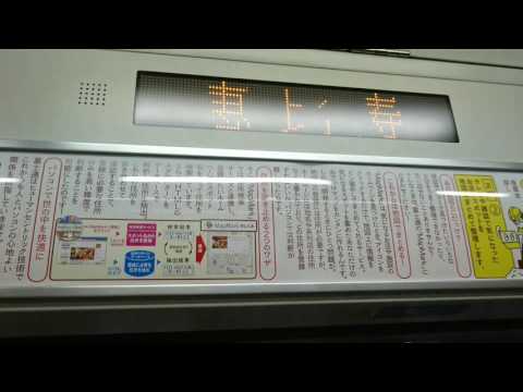 【ATOS若干詳細化】恵比寿駅発車メロディー&E231系若干発車シーン