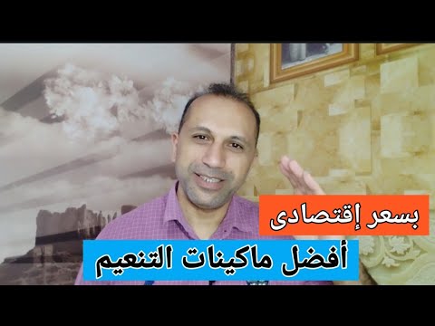 أفضل ماكينات حلاقة الذقن بديل الموس بأسعار اقتصادية و جودة عالية