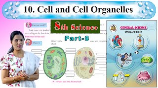 8th Science | Chapter 10 | Cell and Cell Organelles | Part 8