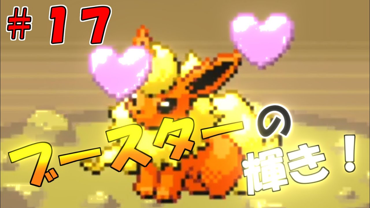 ポケモンユナイト 最強コンビ ガブパレスが強いかもしれない １ Youtube