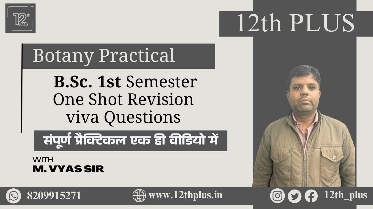 JNVU 1st Semester Botany Practical By-M. Vyas Sir