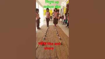 गिलास गतिविधि /मजेदार खेल #viral #shortsfeed #shortsvideo #nipun #learn #students #youtubeshorts