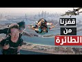 تجربة القفز الحر في دبي مع عبد الله رخا - Skydive Dubai 2020 Abdallah Rakha