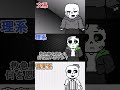 みんなはどれ? #undertale #sans #サンズ #アンダーテール