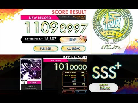【オンゲキ R.E.D PLUS】conflict［EXPERT］