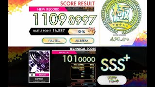 【オンゲキ R.E.D PLUS】conflict［EXPERT］