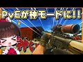 【EFT】PvEが神モードに進化!!【タルコフ】【ゆっくり実況】