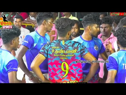 Manamedu vs uthamarseli south india kabadi Match #Trichy #shorts #video #shorts 
