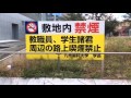 福岡県立九州歯科大学