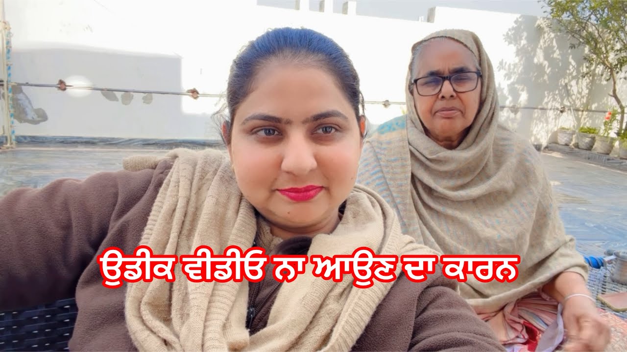 ਵੀਡੀਓ ਨਾ ਆਉਣ ਦਾ ਕਾਰਨ || 