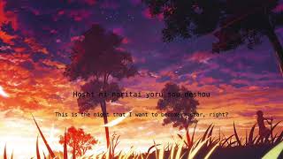 Aimer ~ Stand Alone [rom|eng lyrics]