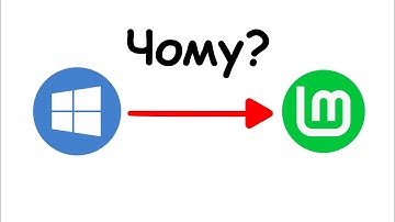 Чому Я перейшов на linux