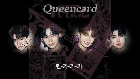 [ZB1] 장하오 성한빈 김태래 박건욱 Bite me & Queencard 좌우음성
