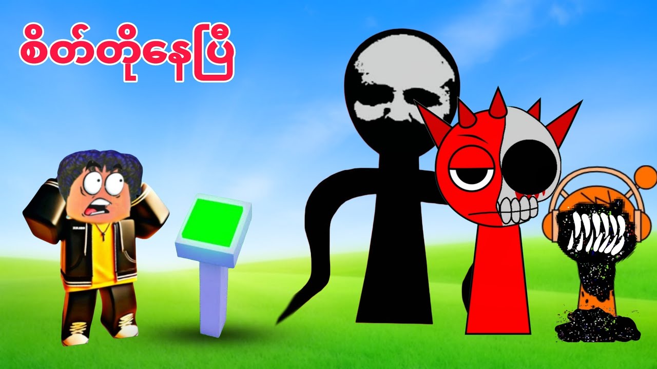 Sprunki ကောင်တွေကို စိတ်တိုအောင်လုပ်မိရင် သေပြီ❗😱 don't press the sprunki in GTA V