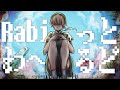 Rabiっとわ〜るど/櫻花アリス