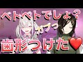 健屋の八重歯で首筋を噛まれ悶絶絶叫する巴さま♡【にじさんじ切り抜き】